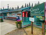 Camp store and Chena's Alaskan Grill at RIVER'S EDGE RV PARK & CAMPGROUND - thumbnail