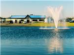 The pond fountain and office in the distance at LHTX RV Resort - thumbnail